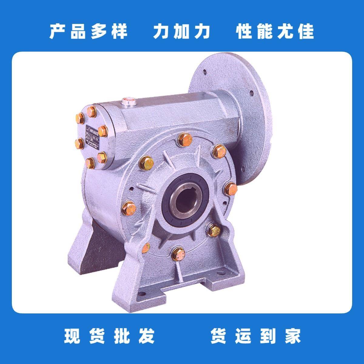 力加力WJ法兰空心轴涡轮减速器蜗杆减速机49/62/87型号可选