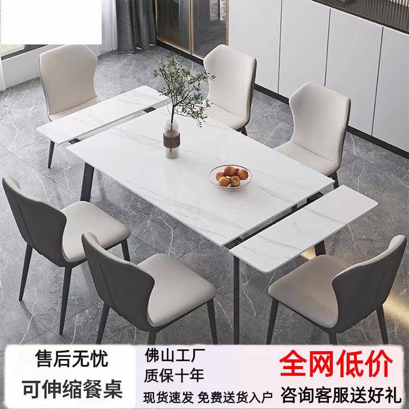 鹿屿森林北欧意式现代折叠简约家用小户型可伸缩客厅岩板餐桌