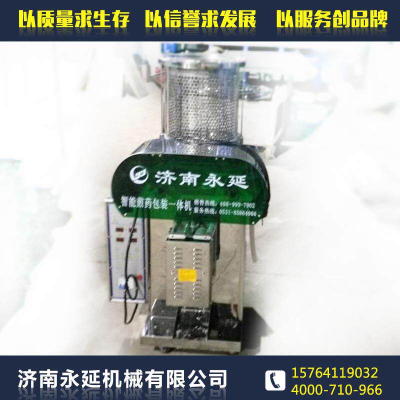 厂家直供中药煎煮设备自动煎药机常压自动单缸煎药机 中药煎药机