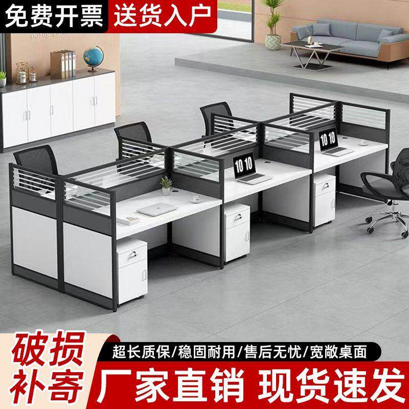 屏风办公桌椅闲鱼二手家具旧货市场入口职员工位员工卡座办公家具