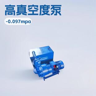 2BV5110型真空泵水环式 机 真空泵吸塑吸盘加工真空系统雕刻机灌装