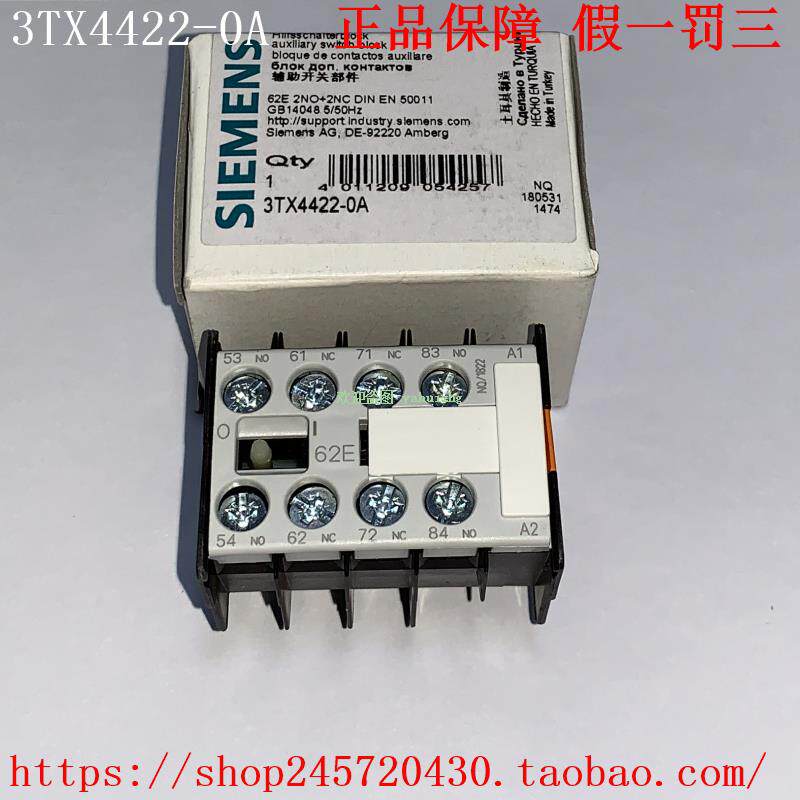 3TX4422-0A 3TX4422-1A 3TX4404-0A 3TX4422-2A/2G 西门子触点