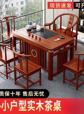 新中式实木茶桌台组合茶实木小茶体台茶桌小泡型家用茶桌KLC一一