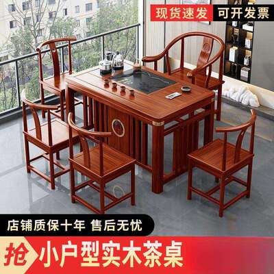 新中式实木茶桌台组合茶实木小茶体台茶桌小泡型家用茶桌KLC一一