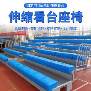 伸缩长条凳 看台座椅体育馆专用 塑料中空吹塑伸缩椅子厂家