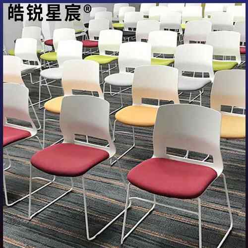 新款直销伊姆斯椅培训椅北欧简约洽谈椅塑料矮靠背椅子会议办公椅