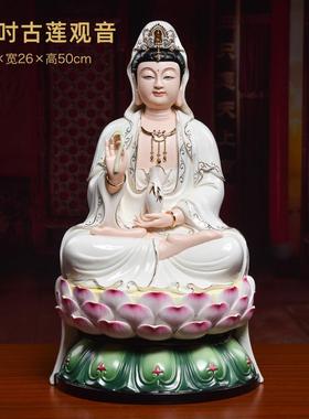 高档戴玉堂陶瓷萨观音菩佛像坐家里供奉家用观音南海观世莲音菩萨