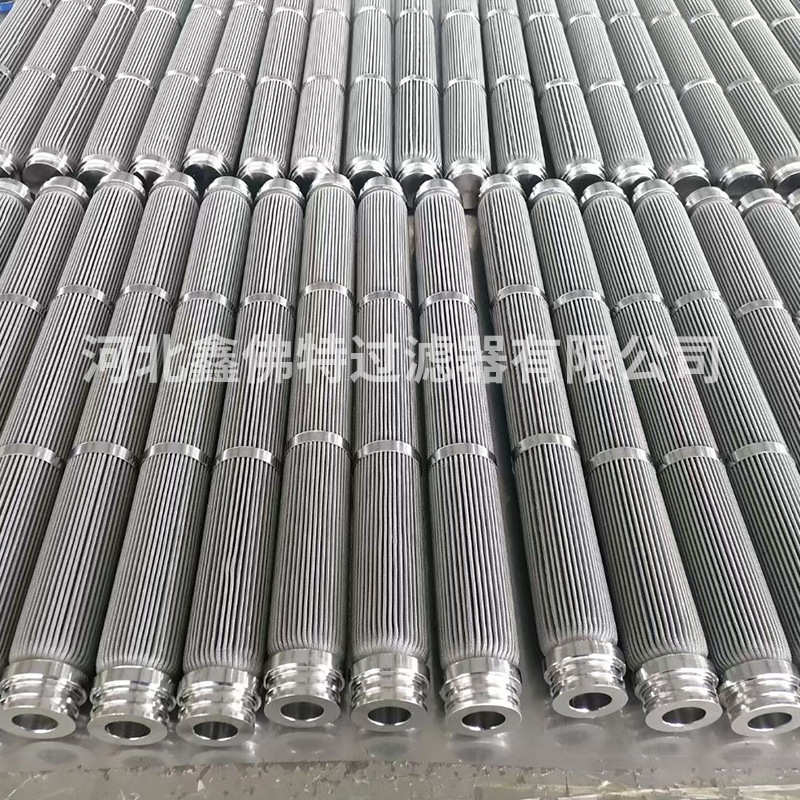 定制过滤器不锈钢折叠滤芯微米级丝网波折滤芯熔体过滤不锈钢滤芯
