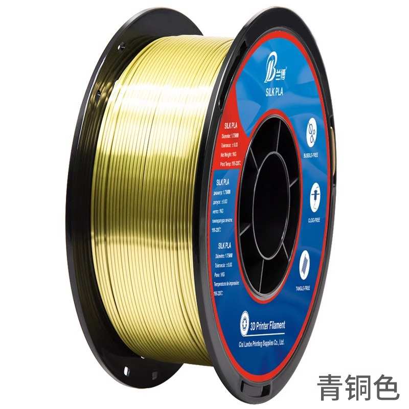 耗材排75mm1kg博. pla光打印   1 农场兰耗材整齐 耗材3d线丝绸高