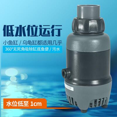 DXP-5000底吸水泵鱼塘低水位BT控制潜水泵海水鱼缸循环过滤器