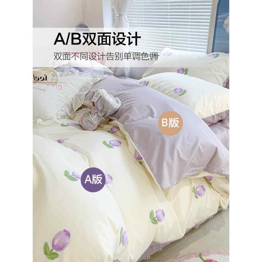 家纺纯JL12AAA-棉宿品床件四套100全棉被套床单学生单人舍床上三