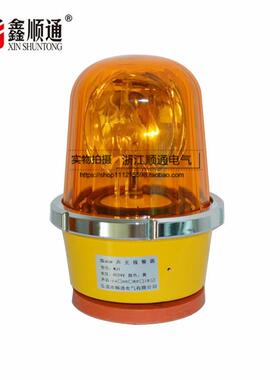 WJ1声光报警器上海船厂SJ-I警示灯船用报警器铝合金