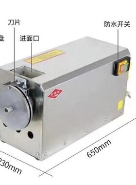 刀削面卧式机器人商用全自动电动小型不锈钢面条机盘式刀削面机