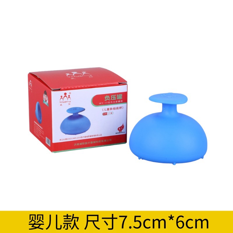 威阳老人咳痰拍背儿童婴儿护士台