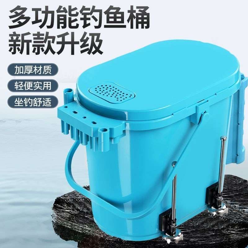钓鱼椭圆形多功能超轻钓桶钓箱迷你溪流坐箱加厚26活鱼硬壳垂钓