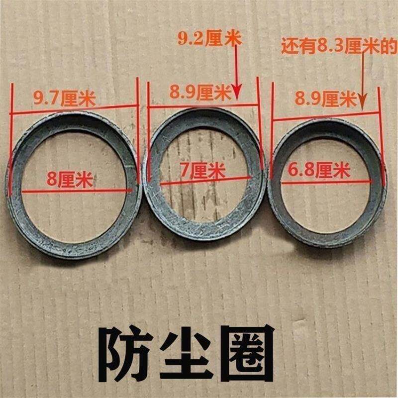 旋耕机配件豪丰连云港南昌310轴承座防缠草防尘罩防尘盖防草圈