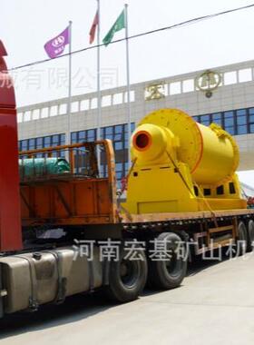 宏基 2136选矿球磨机 干湿两用磨矿机 铅锌矿石英钢渣矿石研磨机
