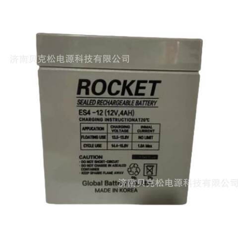 火箭蓄电池ES100-12 电源12V1.2a2.3a2.6a2.9a4a5.2a7a12a18a40a
