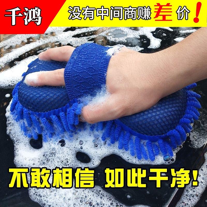 汽车洗车海绵专用高密度棉 珊瑚绒擦车海绵块强力去污特大号大块