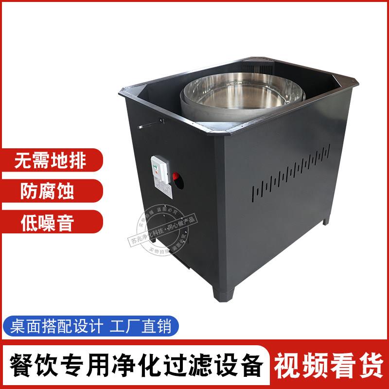 烧烤火锅烤涮一体锅商用电烧烤炉韩式无烟火锅烤肉桌饭厅净化设备