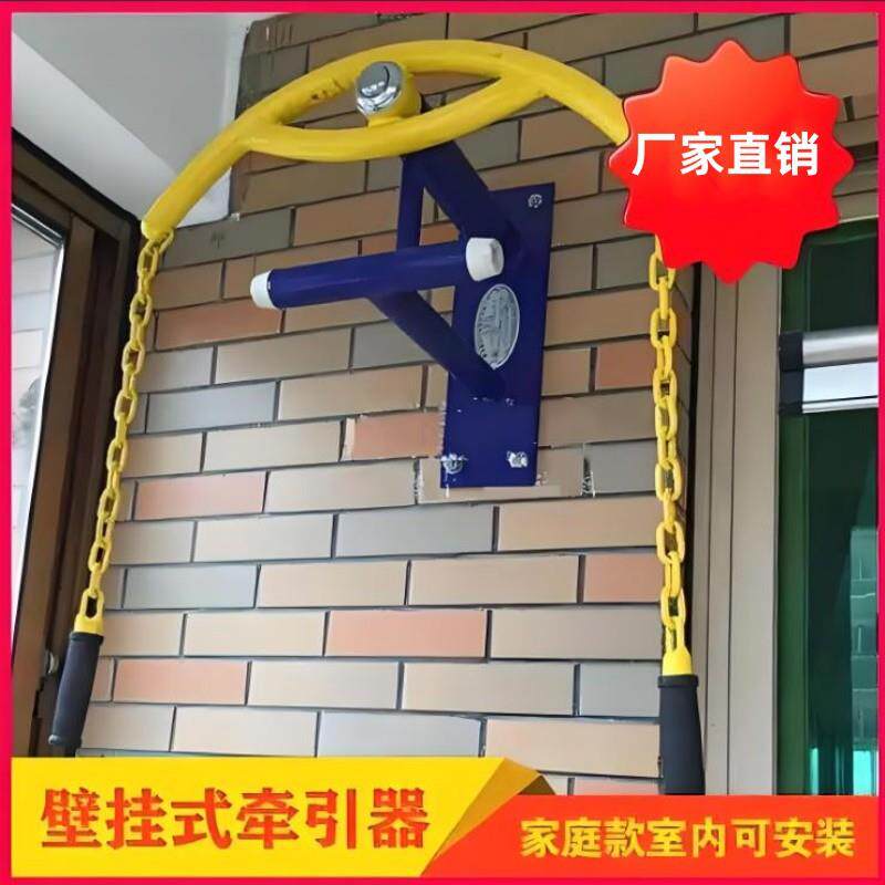 户外上肢牵引器室外小区公园室内健身器材家用壁挂式挂墙式牵拉器