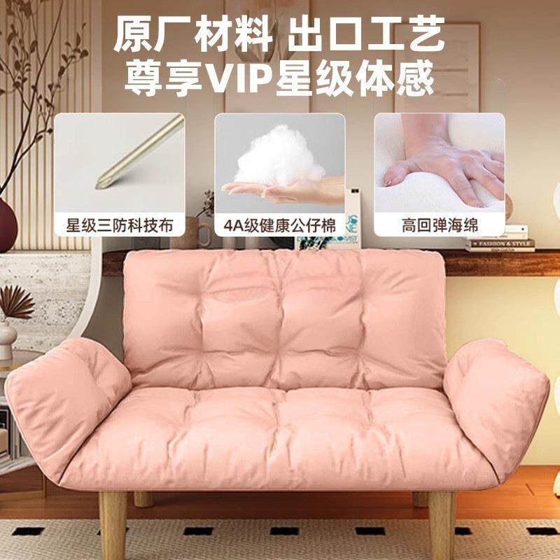 懒人沙发可椅躺可睡小户1型双人小沙发榻公寓租房出折叠沙发床榻