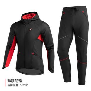 裤 男子和外女子羊毛保暖长滚袖 秋冬自行车户自运 摇兄弟行车装 正品