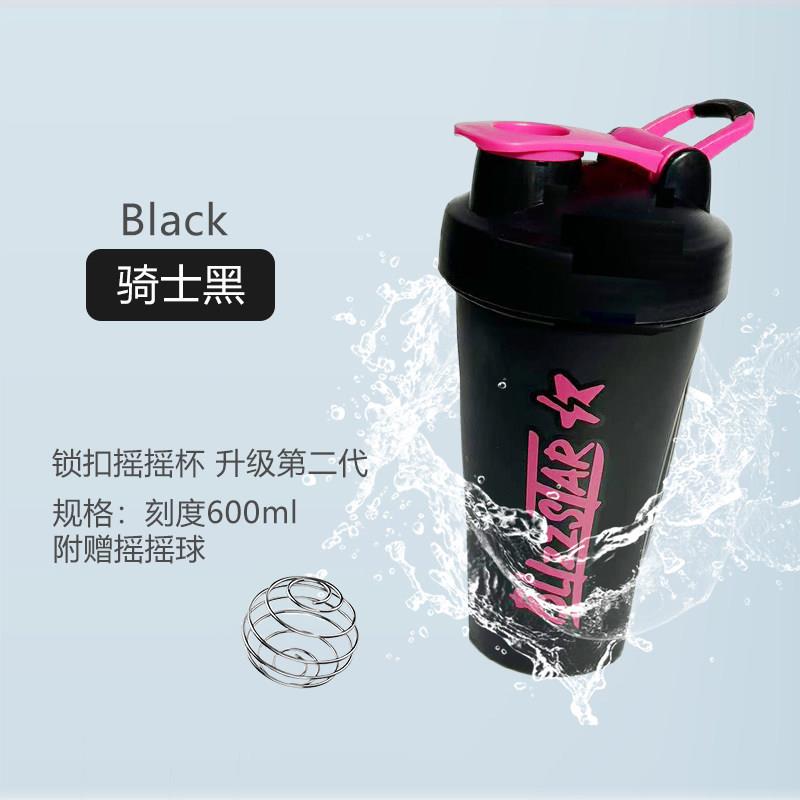 摇摇杯健身杯子蛋白摇粉杯男女代餐奶昔搅拌杯可携式大容量运动水