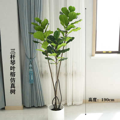 客厅大型假植叶绿摆件绿仿真造景榕居家带树仿真装饰植物琴盆植