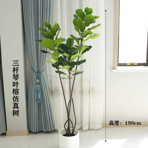 客厅大型假植叶绿摆件绿仿真造景榕居家带树仿真装饰植物琴盆植