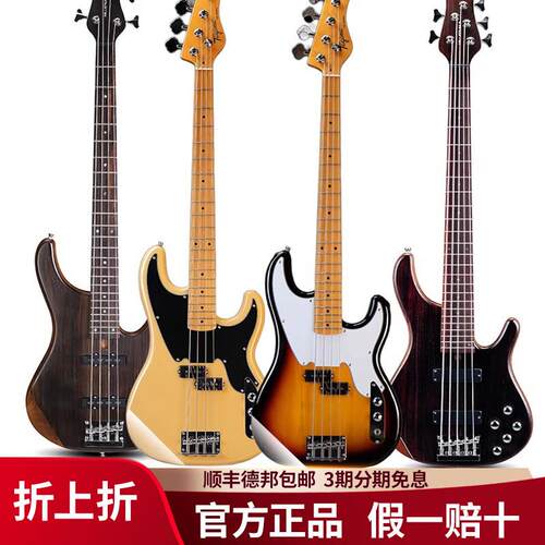 Tagima塔吉玛电贝斯TW65 TW73四五弦入门初学者千禧电贝斯bass
