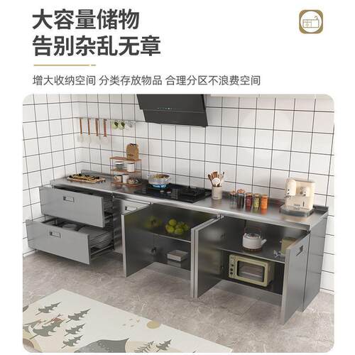 304简易橱柜整体厨房不锈白钢台面储物柜简易灶台一体家用收纳柜
