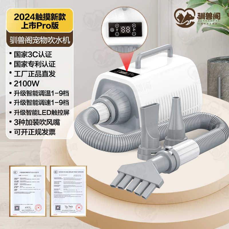 宠物吹干宠物店大功率大型犬机毛吹狗水机吹风机专用吹家用