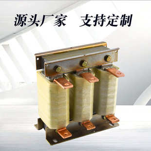 变频380v输入电抗器ACL输出OCL交流单相直流出线进线三相电抗器