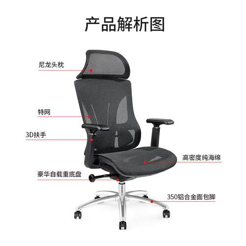 人体网会工学办公椅A169全网护腰靠背员工椅网布椅旋转全透气议电