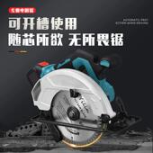 7寸电锂电圆锯无291刷牧田款 多功能工专用电锯手木推锯盘锯圆切割