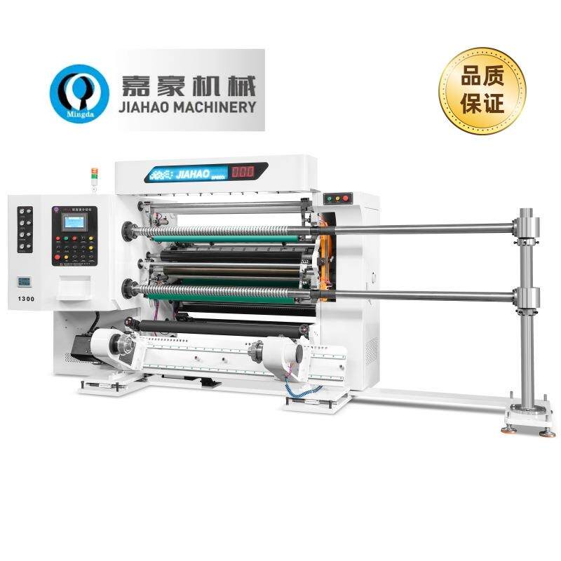 QFJ-B500型立式分切机各类纸张薄膜无纺布等卷材分切复卷机变频