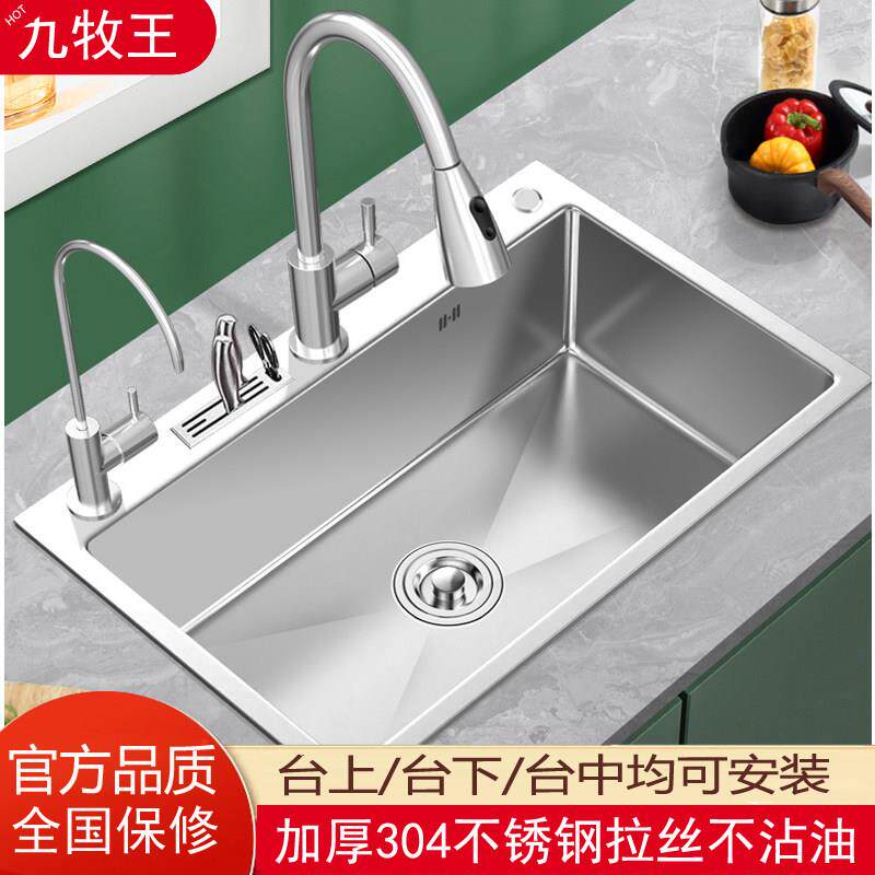 手工加厚304不锈钢带刀架厨房水槽大单水槽家用台上下洗菜盆洗碗