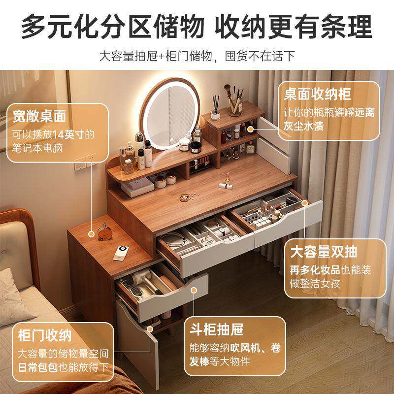 梳头台卧室现代简约化妆台小户化妆型桌床柜妆新款梳DGD妆台斗柜