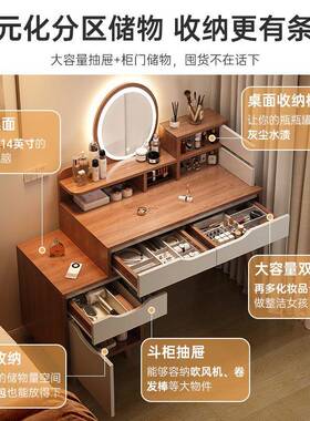 梳妆台室现代简约化妆台小头户型化妆SZT0099桌床柜新款一梳妆台