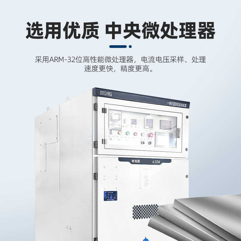 高压固态软启动柜 6/10kv高压水阻起动柜液态/高压变频器