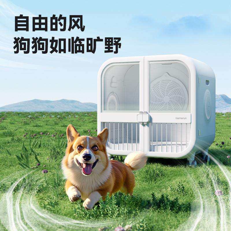 新品霍曼宠物智能烘干箱Ultra 狗狗吹风机猫咪洗澡吹水机吹毛