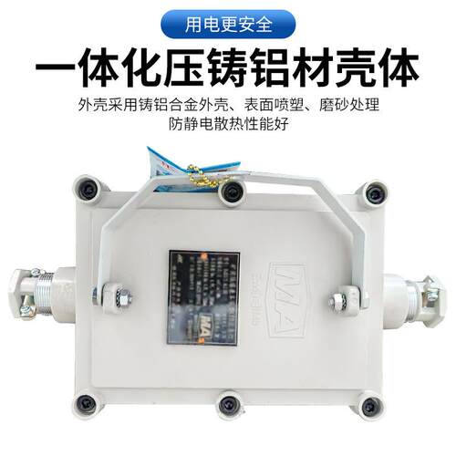 DJS3/3.6LL(B)矿用隔爆兼本安型LED应急灯 煤矿用巷道应急照明灯