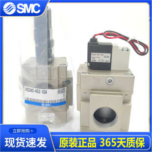 10A 4DZ VG342 06A 5DZ SMC电磁阀VG342R 04A