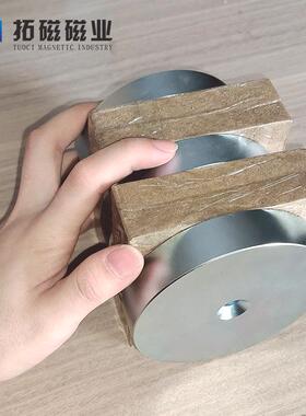 现货供应120/100/80x20mm磁力抛光机磁铁磁力研磨机强磁N45-N52