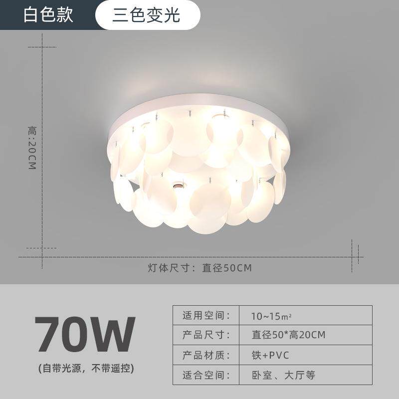 客厅灯北欧极简创意圆形主卧室吸顶灯纯白色灯具亮片羽毛中山灯具