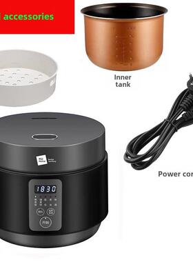 适用于Miji Ec301电饭煲3L内胆电源线不锈钢支架蒸锅配件