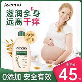 孕妇身体乳专用保湿滋润秋冬止痒孕期防妊娠纹哺乳期润肤乳护手霜