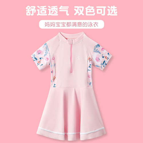儿童泳衣女童分体裙式防晒速干游泳衣-7岁宝宝泳装卡通西瓜涉水