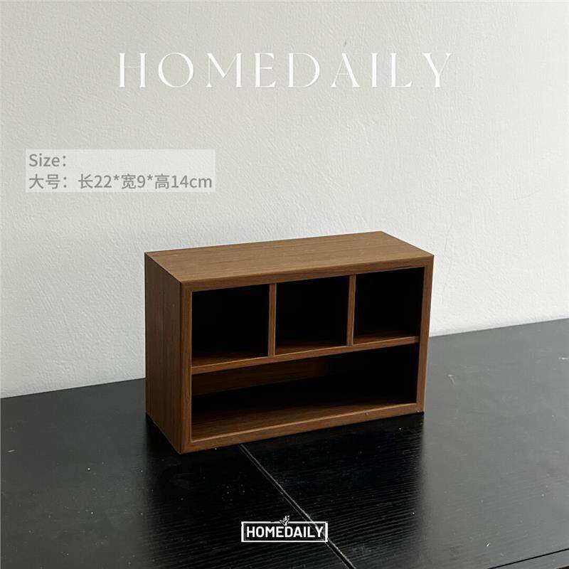 HOME-北欧风黑胡桃木桌面首饰化妆品收纳整理盒多功能摆件